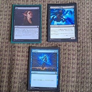 Magic the Gathering Cards bundle - Japanese